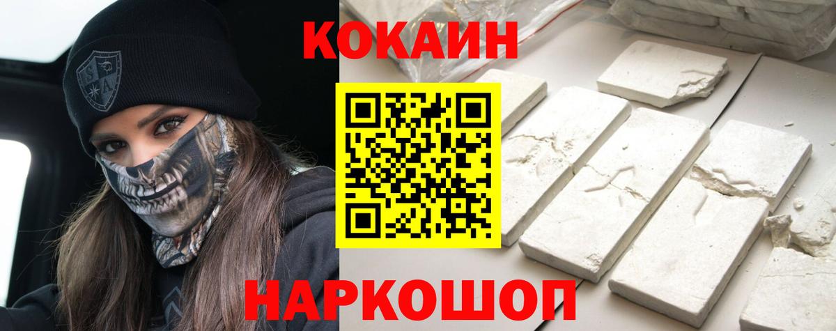 Самара  COCAIN Боливия  Вход с VPN 