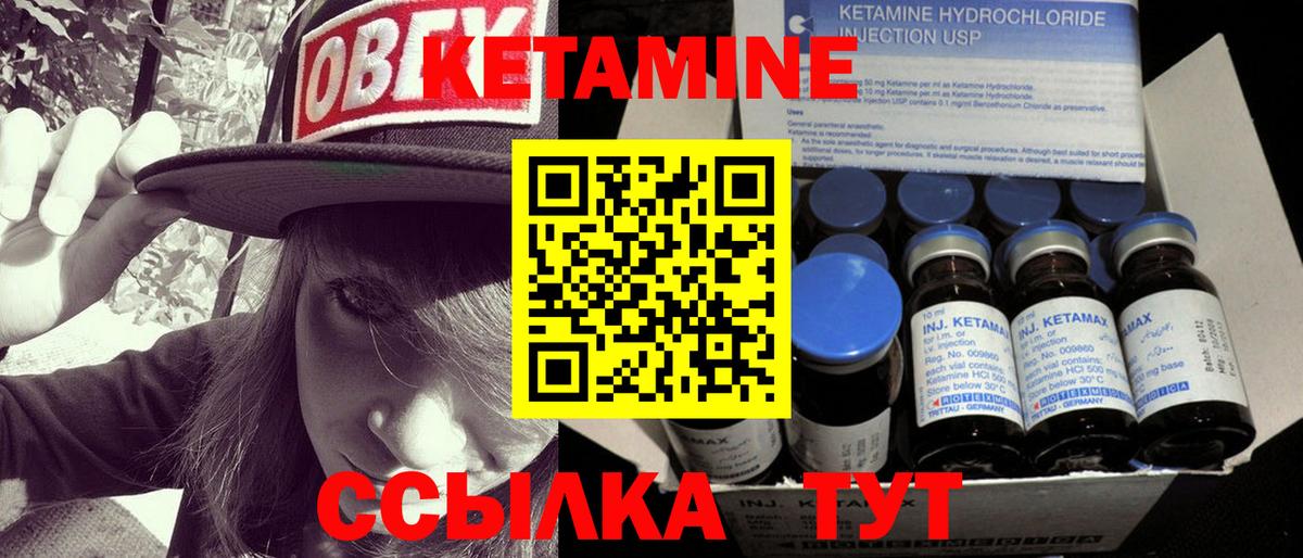 Самара  КЕТАМИН VHQ  Вход с VPN 