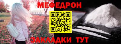 mix Можайск