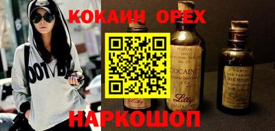 мескалин Малоярославец