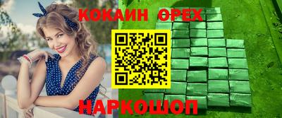 mix Можайск