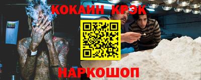наркотики Мариинск