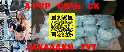 мескалин Малоярославец