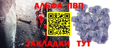 меф Можга