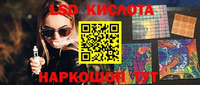 прущие крисы Малгобек
