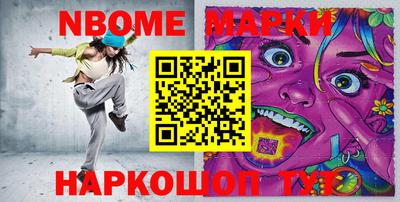 мескалин Малоярославец