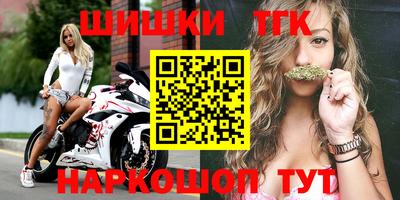 прущие крисы Малгобек