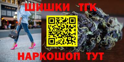 мескалин Малоярославец
