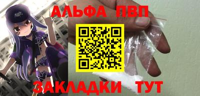 меф Можга