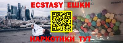 наркотики Мариинск