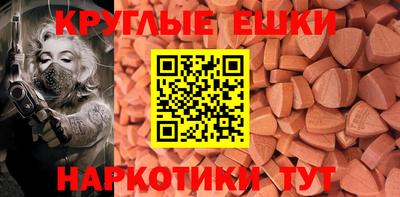меф Можга
