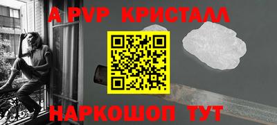 мескалин Малоярославец