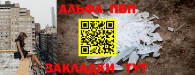 меф Можга