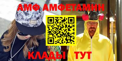 меф Можга