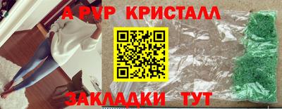 меф Можга