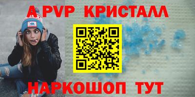наркотики Мариинск