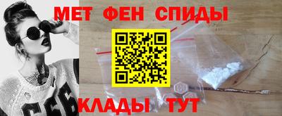 наркотики Мариинск