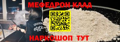 наркотики Мариинск