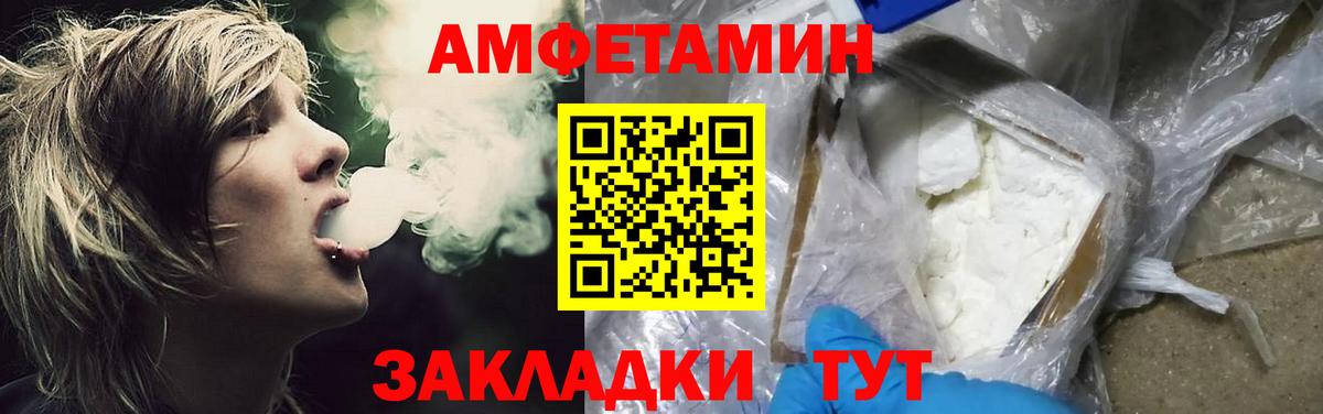 Метамфетамин Methamphetamine Самара