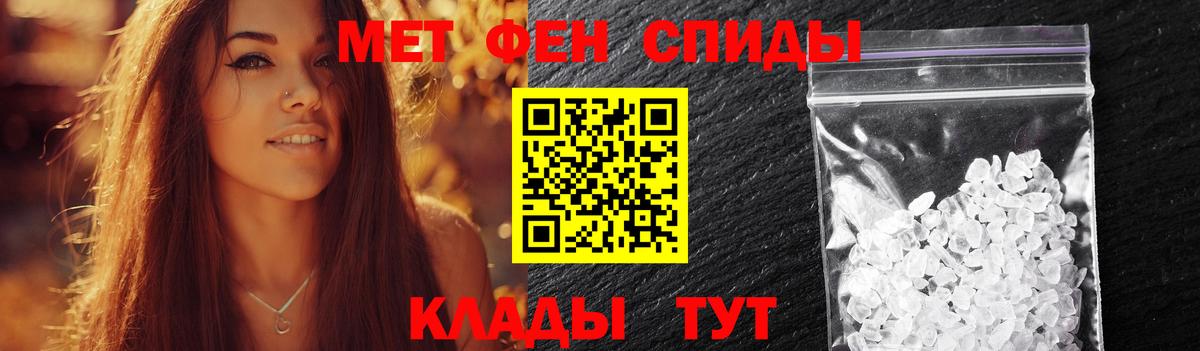МЕТАМФЕТАМИН витя  Вход с VPN  МЕТАМФЕТАМИН витя  Самара 