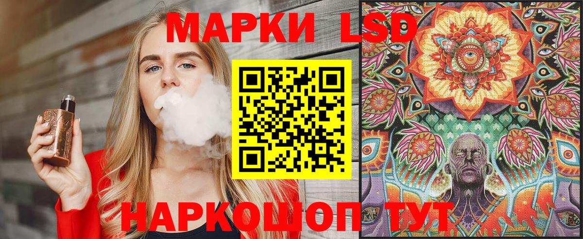 купить наркотик  Вход с VPN  Марки N-bome 1,8мг  Самара  Марки N-bome 1,8мг 