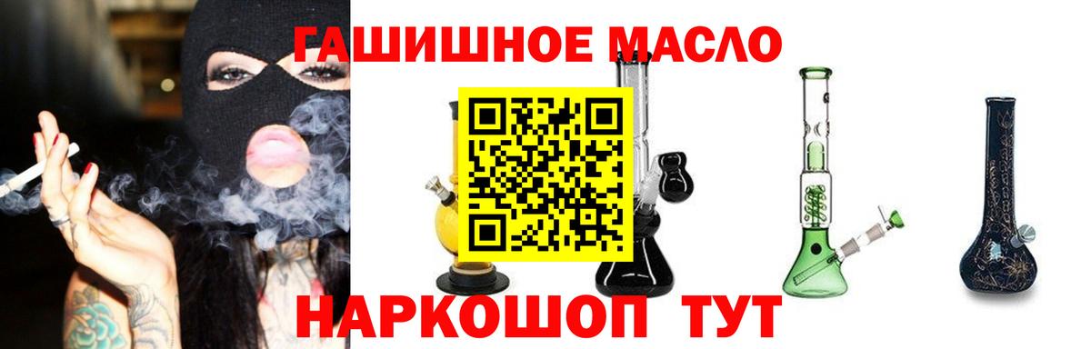 ТГК жижа Самара