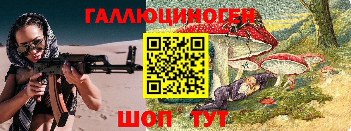 Псилоцибиновые грибы GOLDEN TEACHER Самара