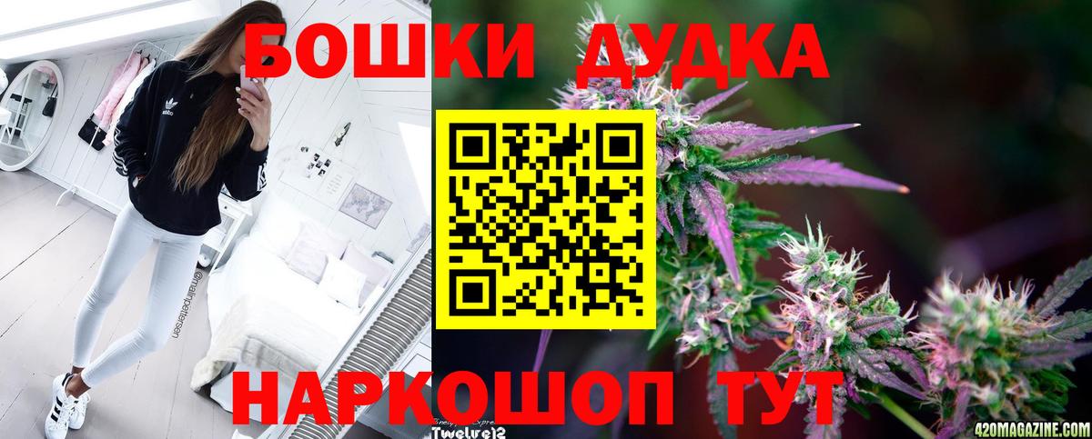 МАРИХУАНА сатива Самара